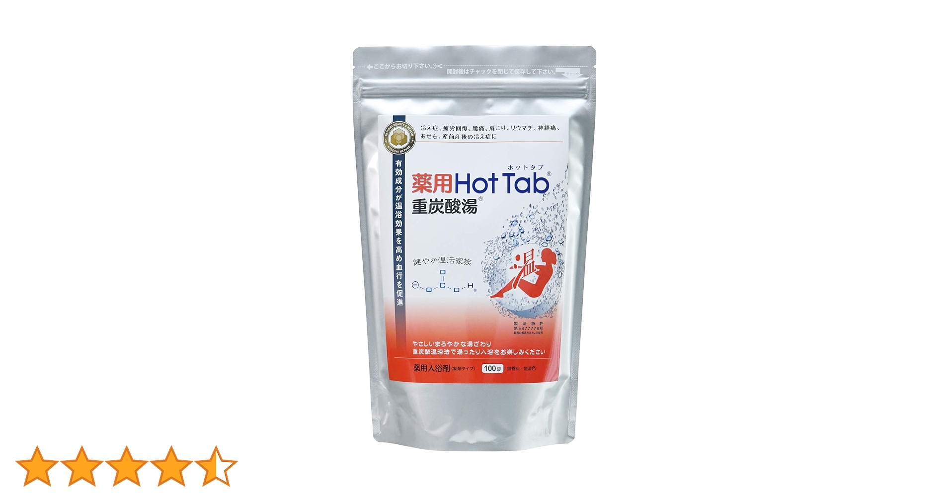Amazon | ホットタブ 薬用 Hot Tab 重炭酸湯 【医薬部外品】 100